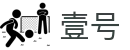 壹号娱乐|One Entertainment (中国)官方网站